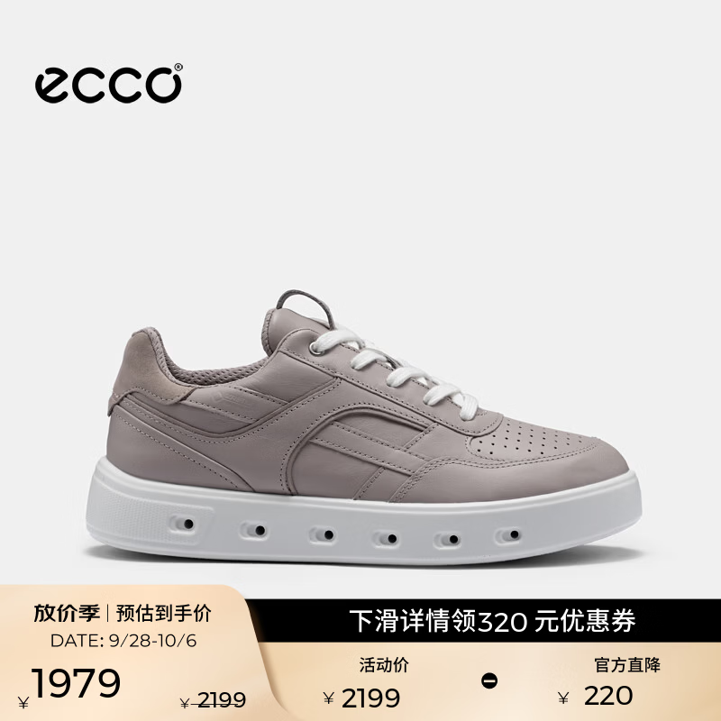 爱步（ECCO）板鞋女  26年秋季防水透气舒适高颜值百搭平底休闲鞋 街头209783 灰粉色20978351501 36