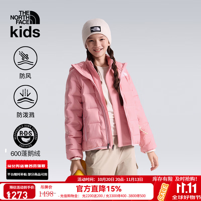 北面童装儿童羽绒服外套保暖轻薄鹅绒服浅粉色 913元 - 线报酷 北面童装儿童羽绒服外套保暖轻薄鹅绒服浅粉色 913元 - 线报酷