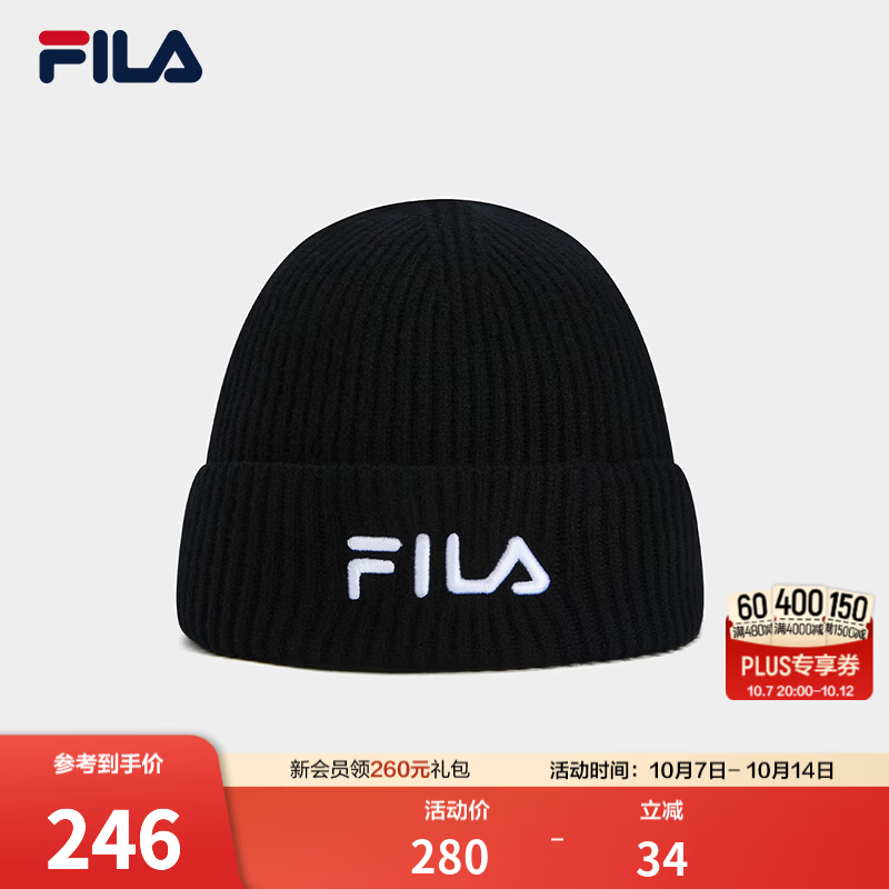 FILA斐乐雪球帽丨复古运动潮流针织帽26冬季新款情侣款百搭毛线帽 正黑色-BK