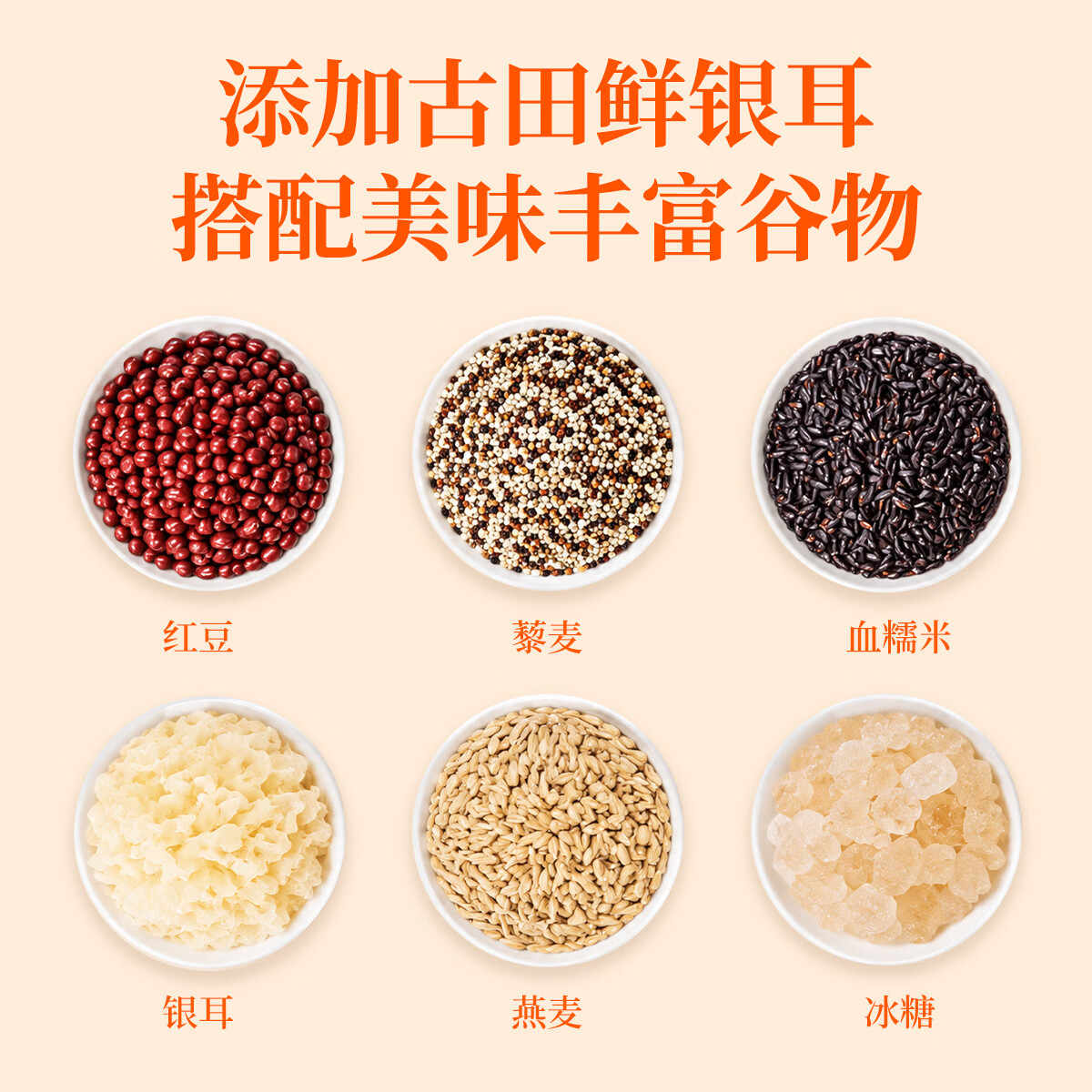鲜珥家银耳燕窝粥开盖即食营养早餐进口速食粥燕麦藜麦血糯米红豆粥 燕窝粥礼盒【165g*8碗】