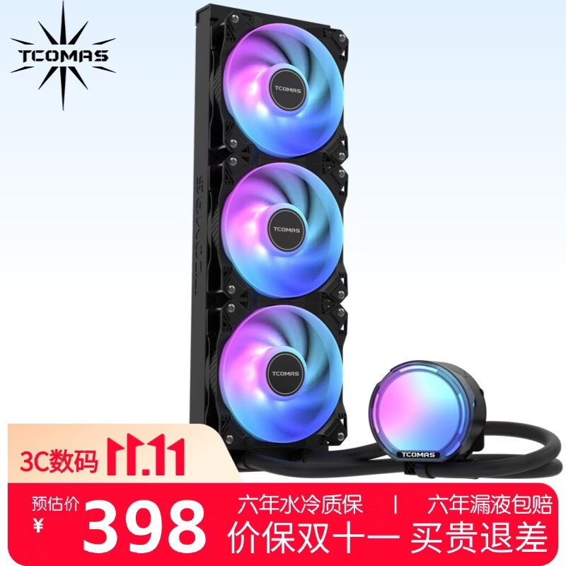 TCOMAS钛钽SJ-A080 360黑色 一体式CPU水冷散热器 大冷头加厚冷排风扇ARGB光效 支持intel/AMD