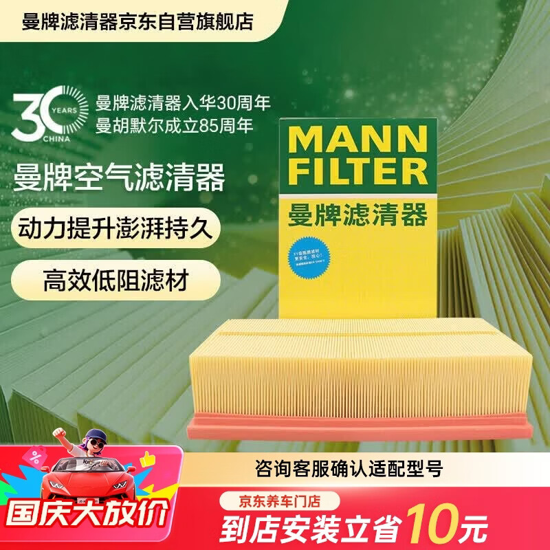 双十一车主保养囤货指南， 新手必看十几种必买清单， 事关行驶安全， 还能随随便便省几千