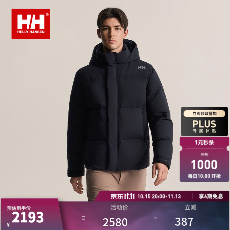 HELLY HANSEN, H/H海丽汉森hh26冬情侣款防风舒适保暖鸭绒面包服 黑色 L