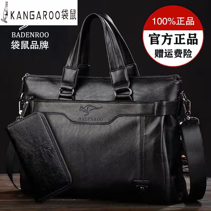 袋鼠（KANGAROO）男士手提包横款公文包单肩包斜挎包商务大容量休闲包 黑色单包+手包
