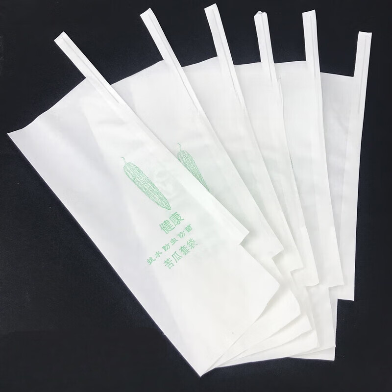 鸿灿佳卓水果纸袋丝瓜黄瓜青瓜苦瓜套袋专用袋防虫袋子保护套纸袋防水