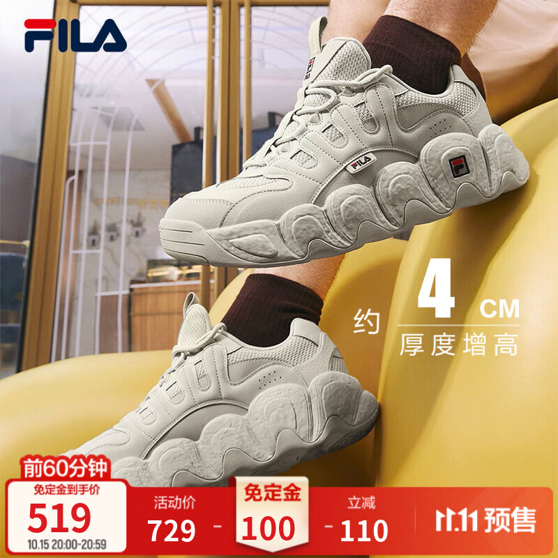 斐乐可颂鞋|斐乐复古面包鞋休闲鞋男鞋运动鞋厚底增高老爹鞋 燕麦色-OM 41