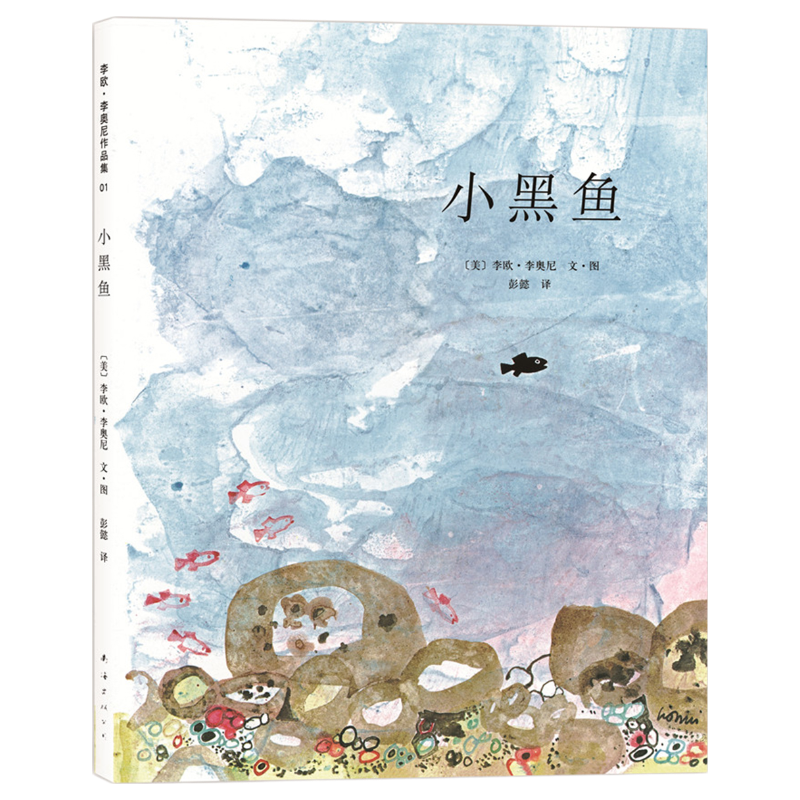 让孩子爱上阅读～0-6岁宝藏书单分享