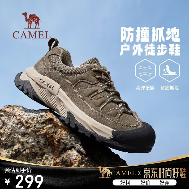骆驼（CAMEL）踏山2户外工装防撞抓地登山休闲徒步鞋男 G16A342004 卡其 42