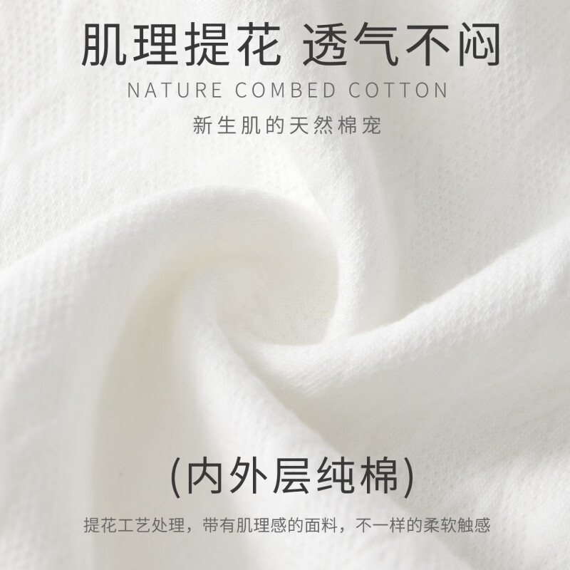 班杰威尔(Banjvall)新款婴儿衣服秋冬季夹棉连体衣0-2岁宝宝哈衣保暖睡衣新生儿爬服 保暖两件套对开(纯标米+纯标白) 90cm (建议12-24个月身高79-90cm) 拿捏不准,请咨询客