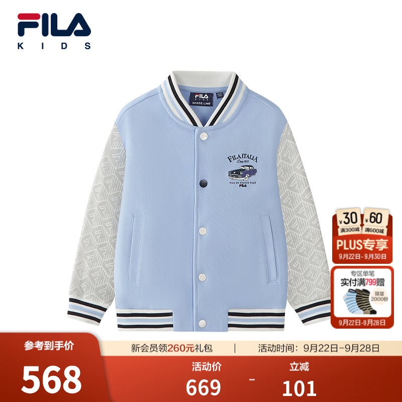 FILA斐乐儿童童装外套2026年秋季新款男小童学院风棒球服复古上衣 淡泊蓝-LB 120