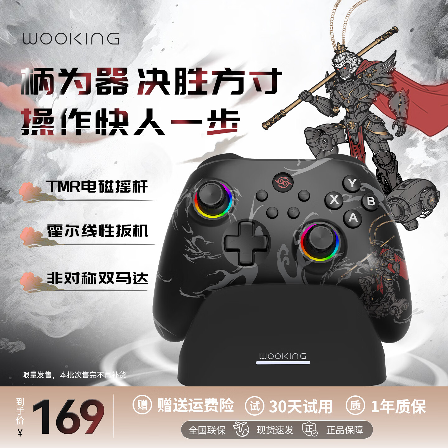 吾空游戏手柄适用switch2 手机NS安卓苹果PC电脑电视steam蓝牙地平线双人成行pro 影之刃零 吾游GCpro-升级款+2.4G接收器+充电底座 京东折扣/优惠券