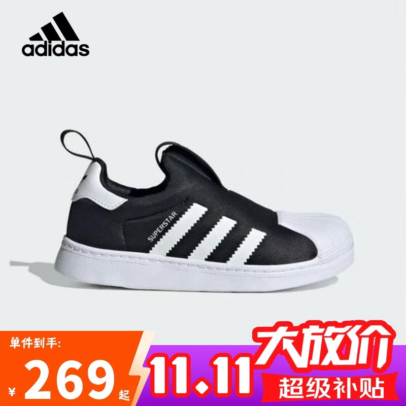 阿迪达斯（adidas）童鞋春秋款男女小童经典三叶草一脚蹬贝壳头运动鞋KI8793
