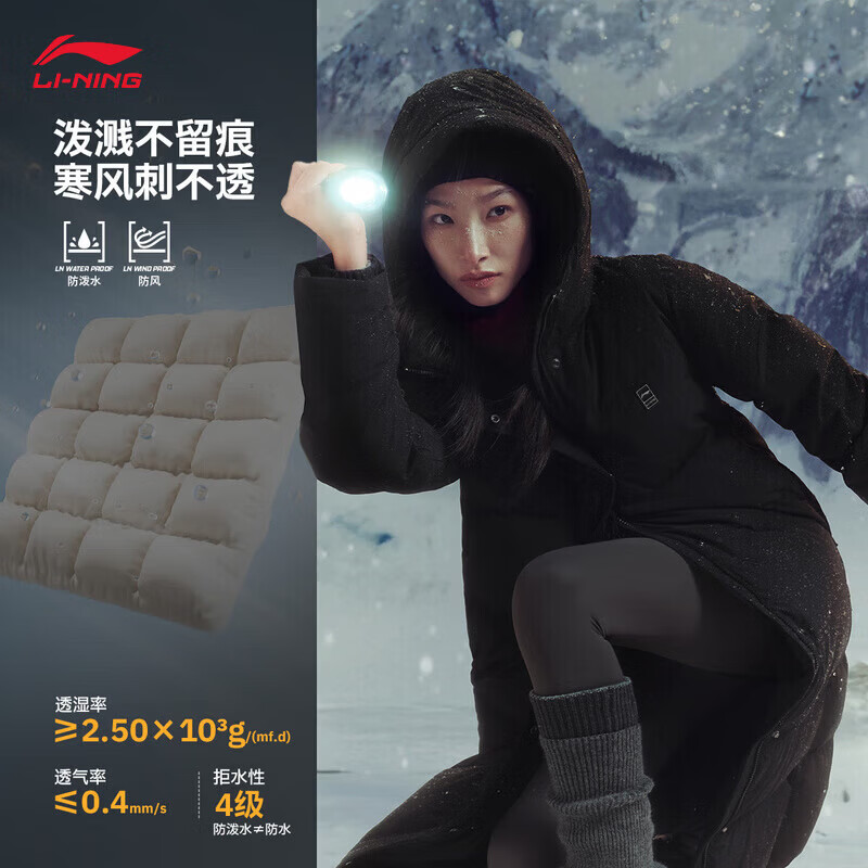 李宁暖舱运动羽绒服 469元，李宁飞电6C跑步鞋 234元 - 86线报