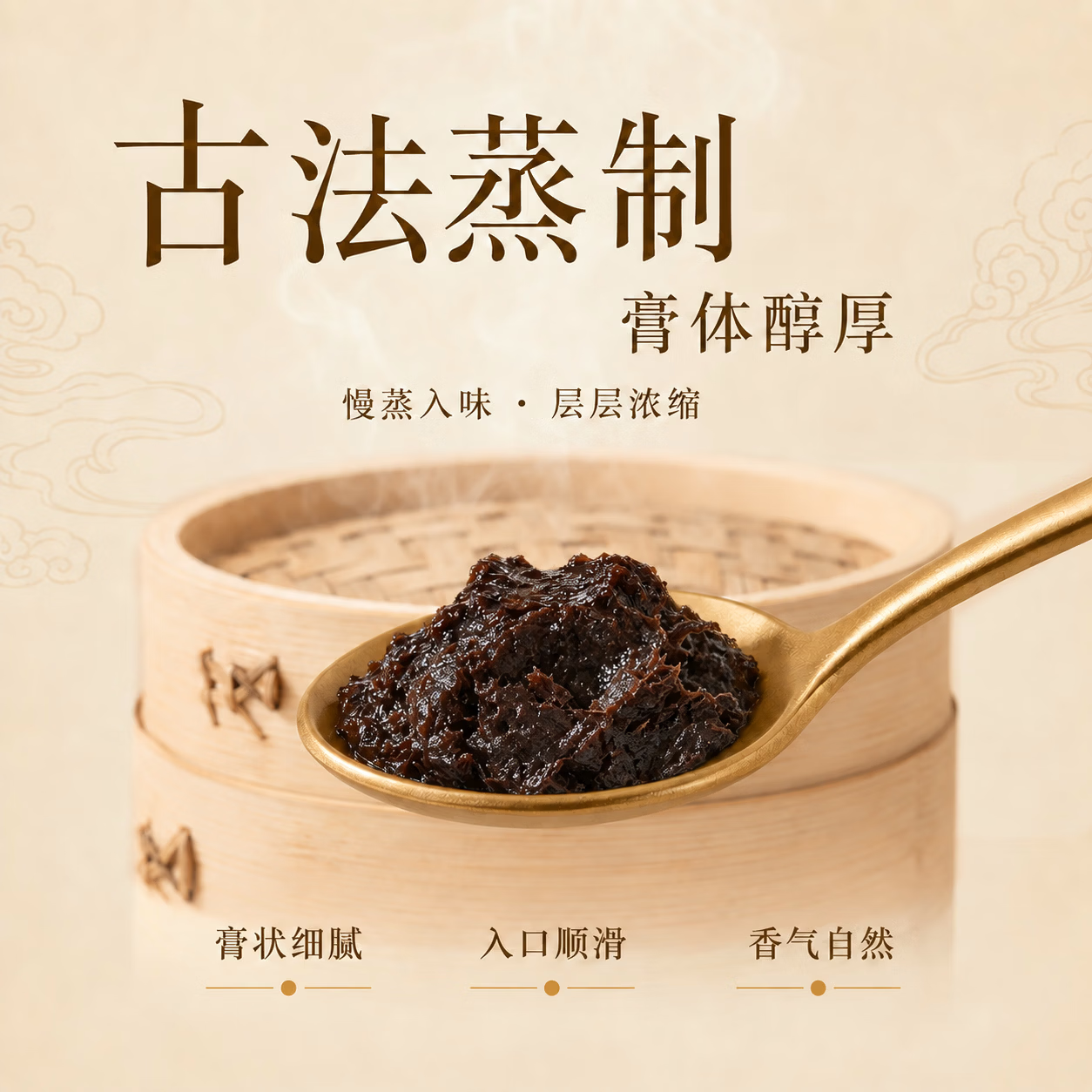 葆天和西洋参玉灵膏220g 桂圆龙眼古方蒸制女性膏滋礼品 【玉灵膏】 220g*1瓶 尝鲜体验装