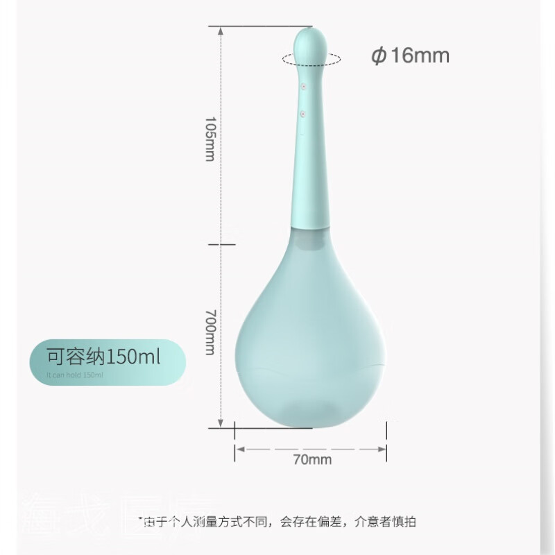 灌肠通便器排便清肠器清洗器家用肠道洗水疗肠排毒阴道肛门冲洗器