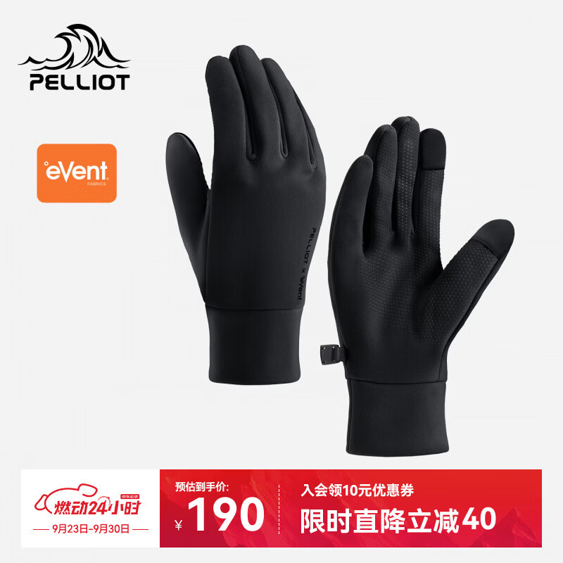 伯希和（Pelliot）户外手套秋冬骑行eVent防泼水登山防风抓绒保暖164331002黑色L