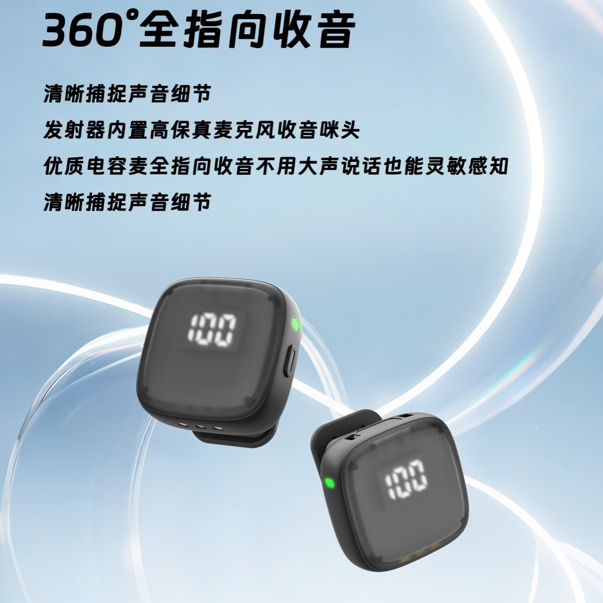 YBYIN Mic3 一拖二领夹式无线麦克风 长续航降噪 直播短视频 vlog采访录音专用 一拖二版（含充电仓）苹果安卓电脑通用