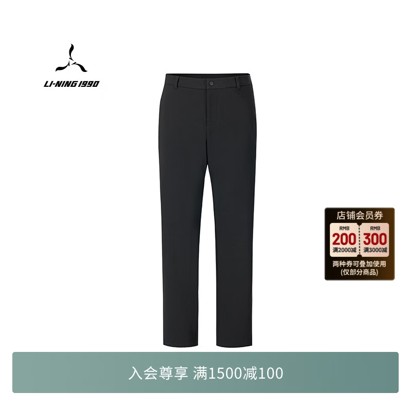 LI-NING 1990【精英系列】26秋季新款男士运动长裤舒适百搭高尔夫裤李宁1990 黑色 L