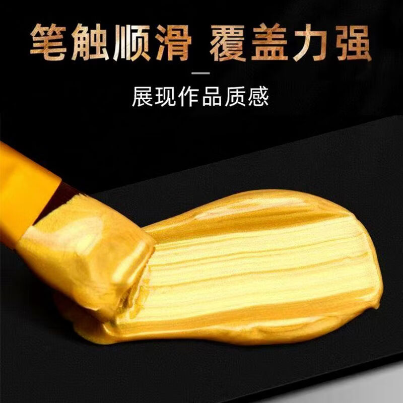 幽幽阁珠光金色银色丙烯颜料防晒防水不掉色墙面大瓶丙烯绘画YS 古铜绿色[珠光丙烯]老师推荐 50ml