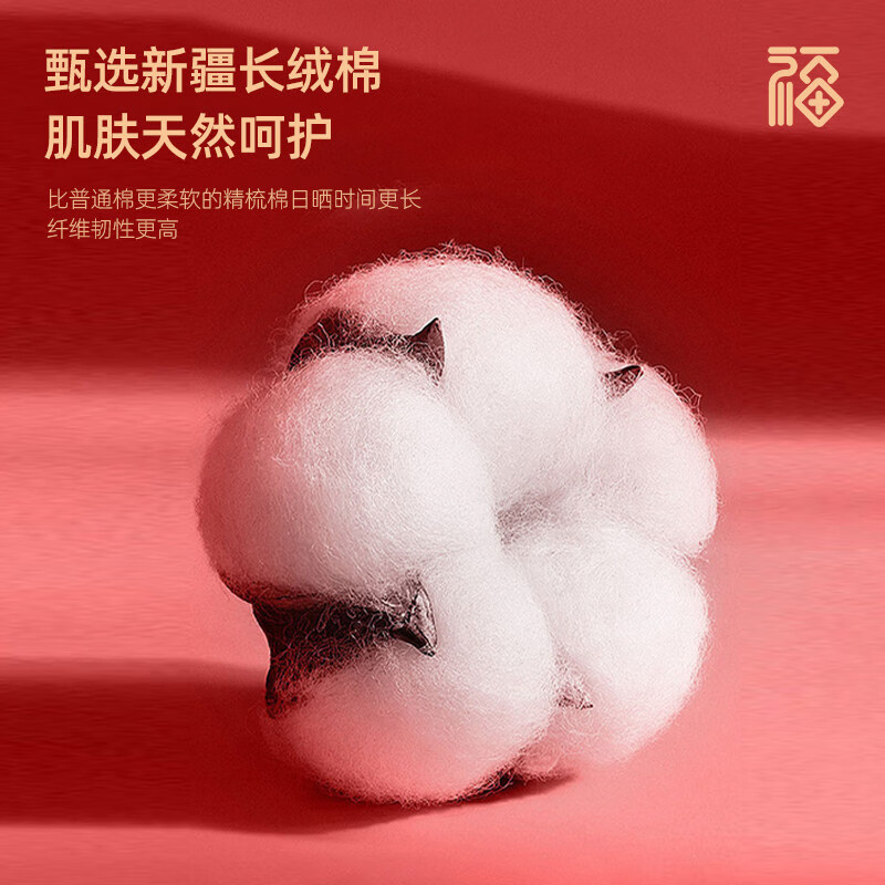 恒源祥本命年大红色羊年纯棉保暖内衣套组男加肥加大码胖子秋衣秋裤冬季 加肥加大鸿运套装上衣+裤子*1套+1条内裤+1双袜子+鸿运礼盒+手提 6XL 195() 250-290斤
