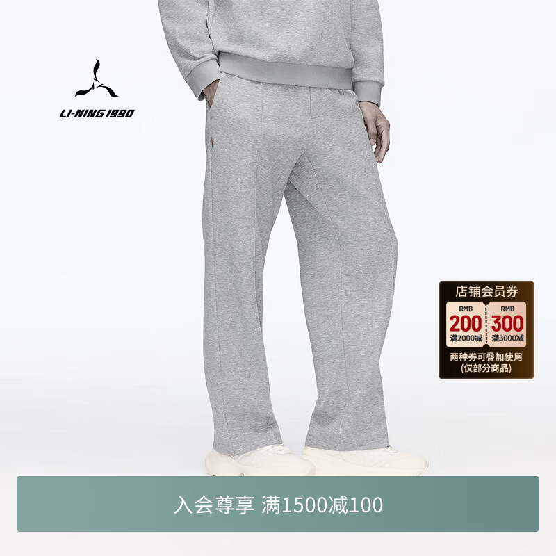 LI-NING 1990【俱乐部系列】26秋季新款男士针织休闲裤保暖高尔夫裤李宁1990 花灰 M