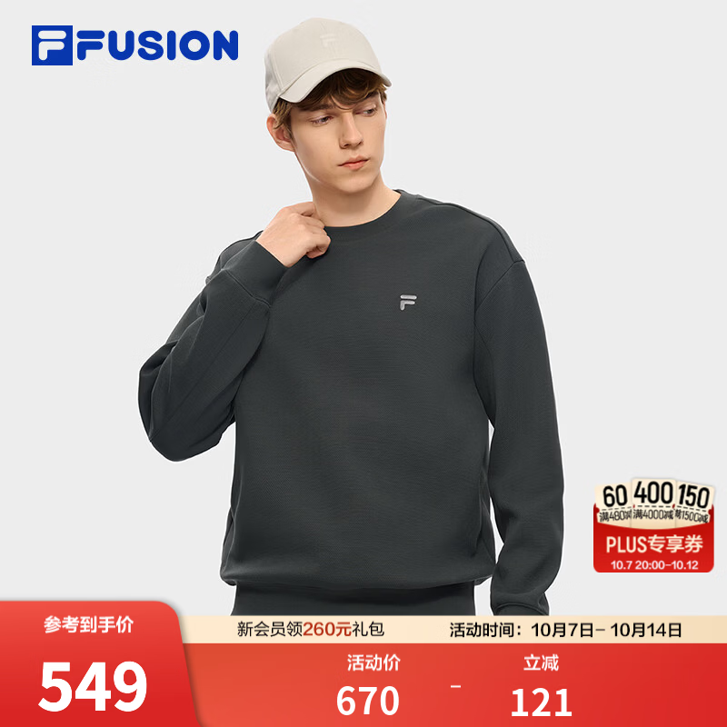 FILA FUSION斐乐潮牌简约质感套头卫衣男款26冬新款宽松针织上衣 礁岩灰-DY L 175/96A/L