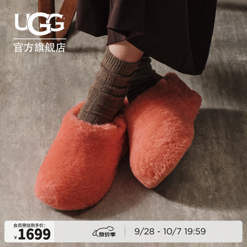 UGG秋季新款女士舒适时尚厚底包头克罗格茸茸毛毛鞋拖鞋 1190151 OGG | 非洲菊橘色 40