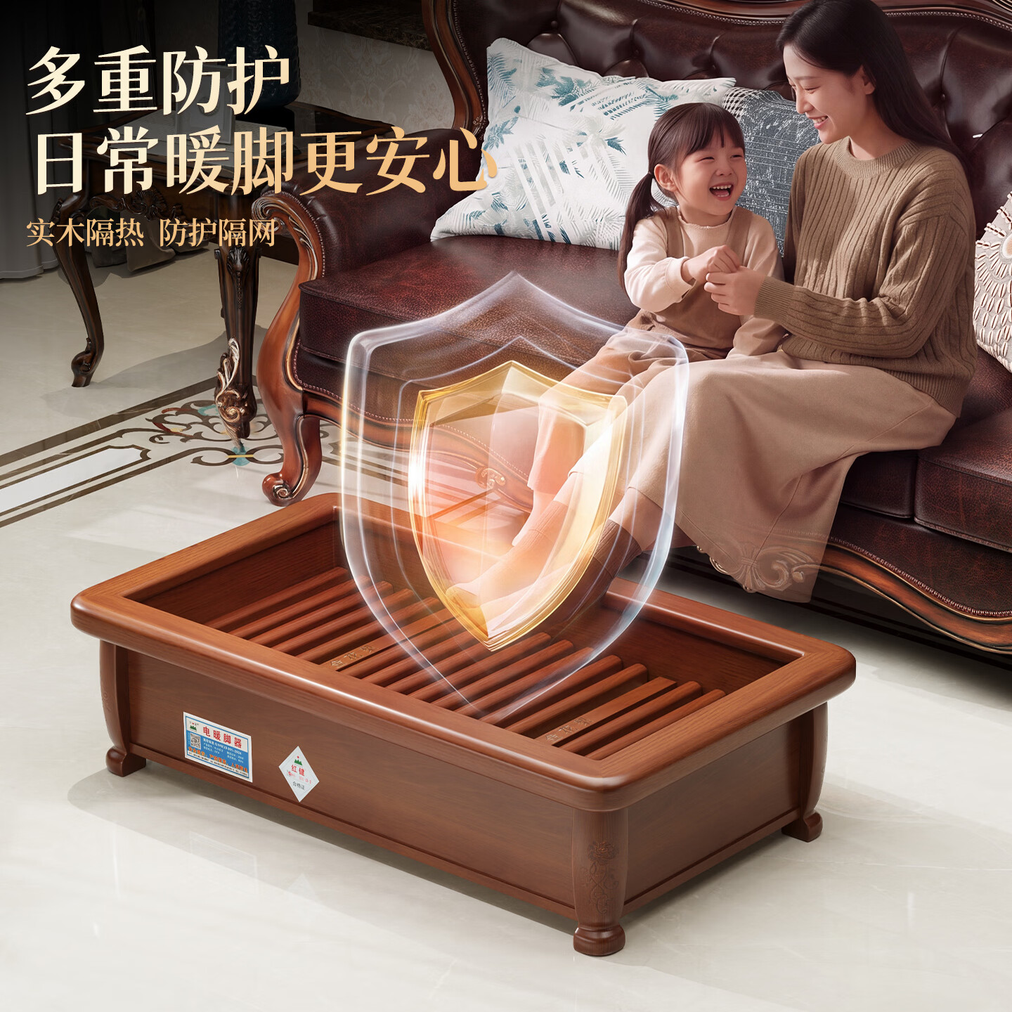 红健 实木取暖器家用暖脚器烤火炉电火箱火桶冬季暖足器电火盆火炉子 圆福实木1-2人款53*45*22cm