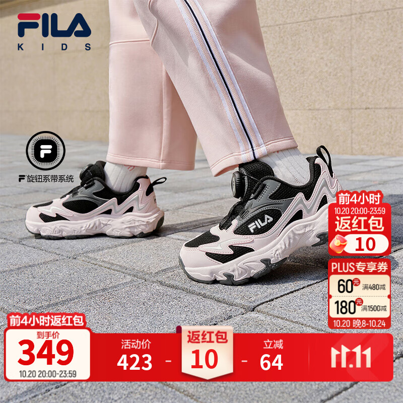 FILA飓风|斐乐儿童童鞋跑步鞋2026冬季新款男女小童运动老爹鞋 黑/方解石粉-BA 31 内长19.0cm