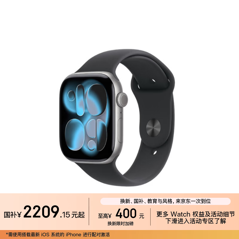 Apple/苹果/苹果 Watch S11 智能手表GPS款46毫米深空灰色铝金属表壳黑色运动型表带S/M MEVN4CH/B