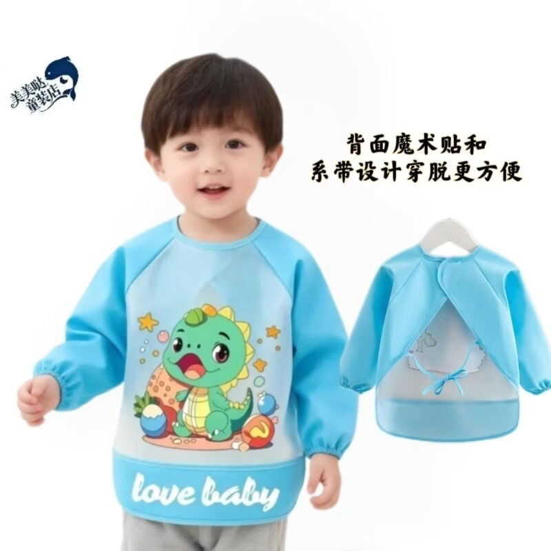 儿童罩衣长袖防水外穿春秋薄款幼儿园围裙1到3岁男女宝宝吃饭围兜 JDD长袖TPU【黄色鸭子+粉色小熊】 100【建议身高73-85cm】
