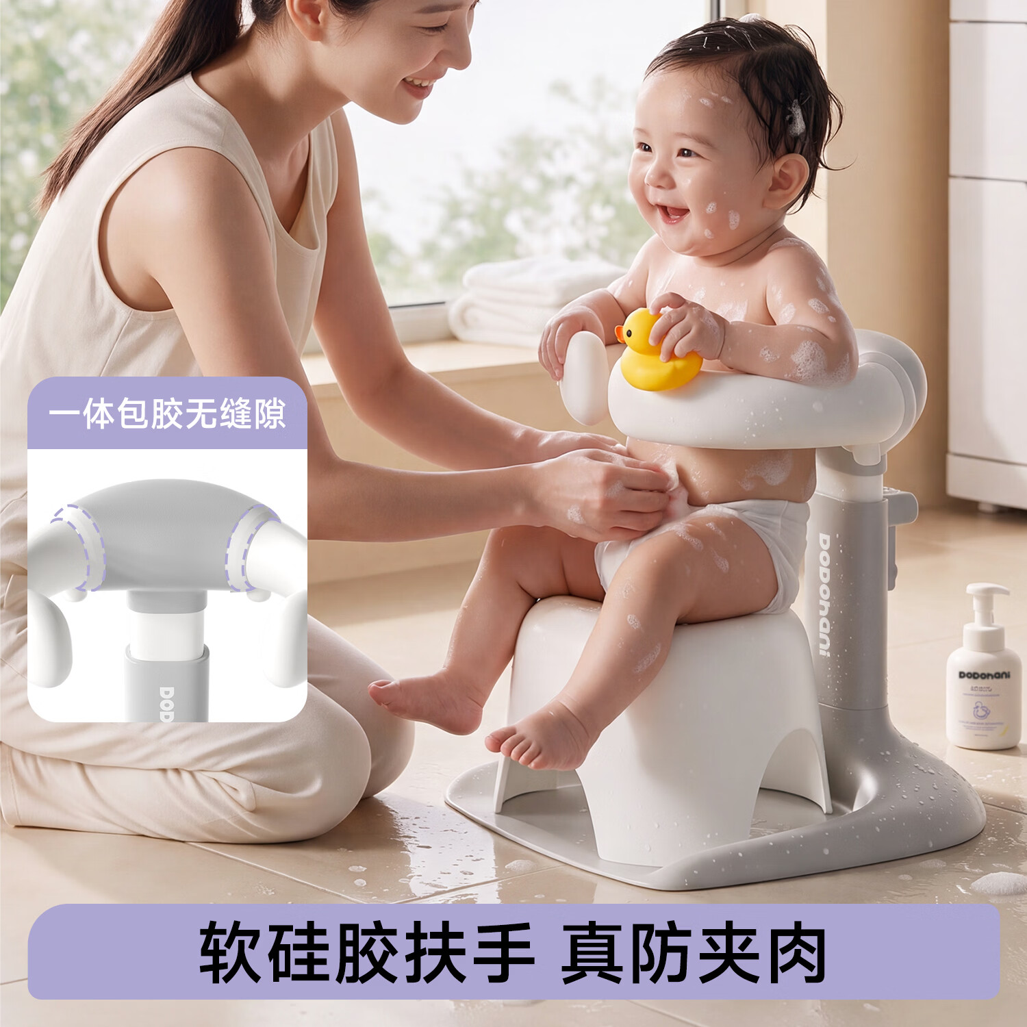 哆哆哈尼 宝宝站立洗澡神器婴儿洗屁屁架防夹肉扶手高度可调儿童沐浴支架 【 星陨 · 灰 】极简款 非折叠 + 浴凳浴帽