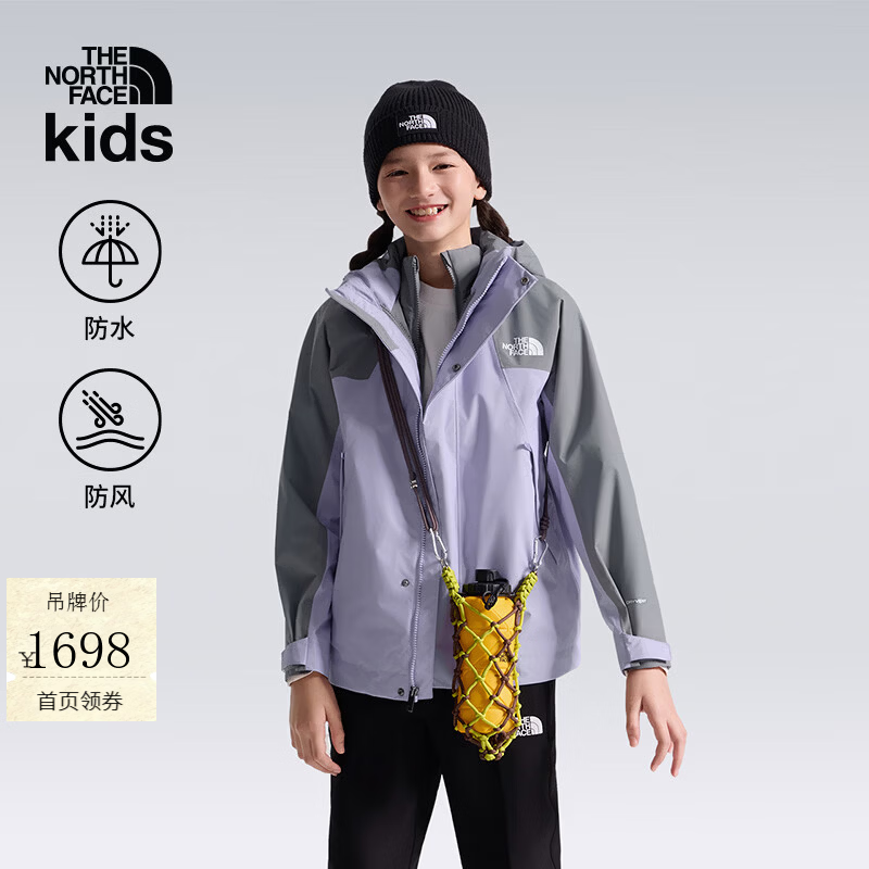 北面儿童冲锋衣三合一夹棉马甲内胆青少年外套防水秋|8J7Q 0EM/岚黛紫/珍珠灰 170 外壳衣长73cm