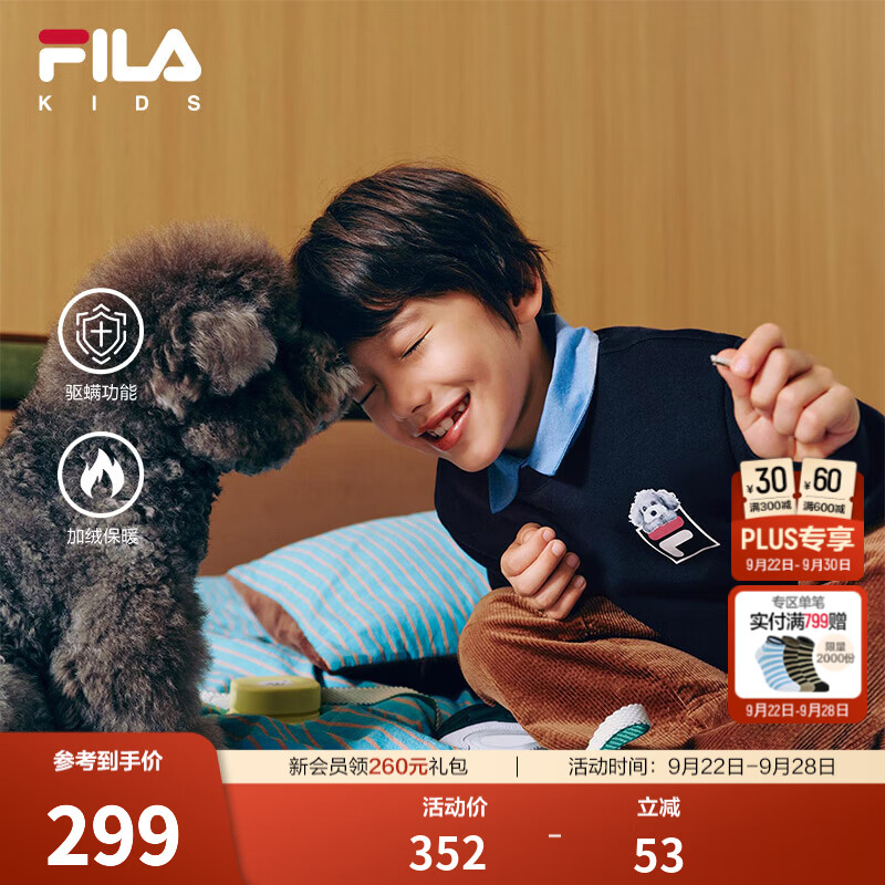 FILA斐乐儿童童装卫衣2026年冬季新款男女童中大童加绒针织套头衫 传奇蓝-NV 120