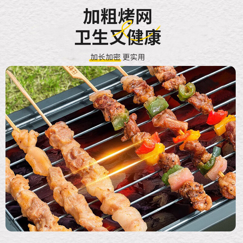 荒野七侠烧烤炉户外烤肉家用叠烤串炉子露营便携木炭锈钢小型烧烤 折叠烧烤炉-80置物架款-黑+速燃碳1盒+4件套