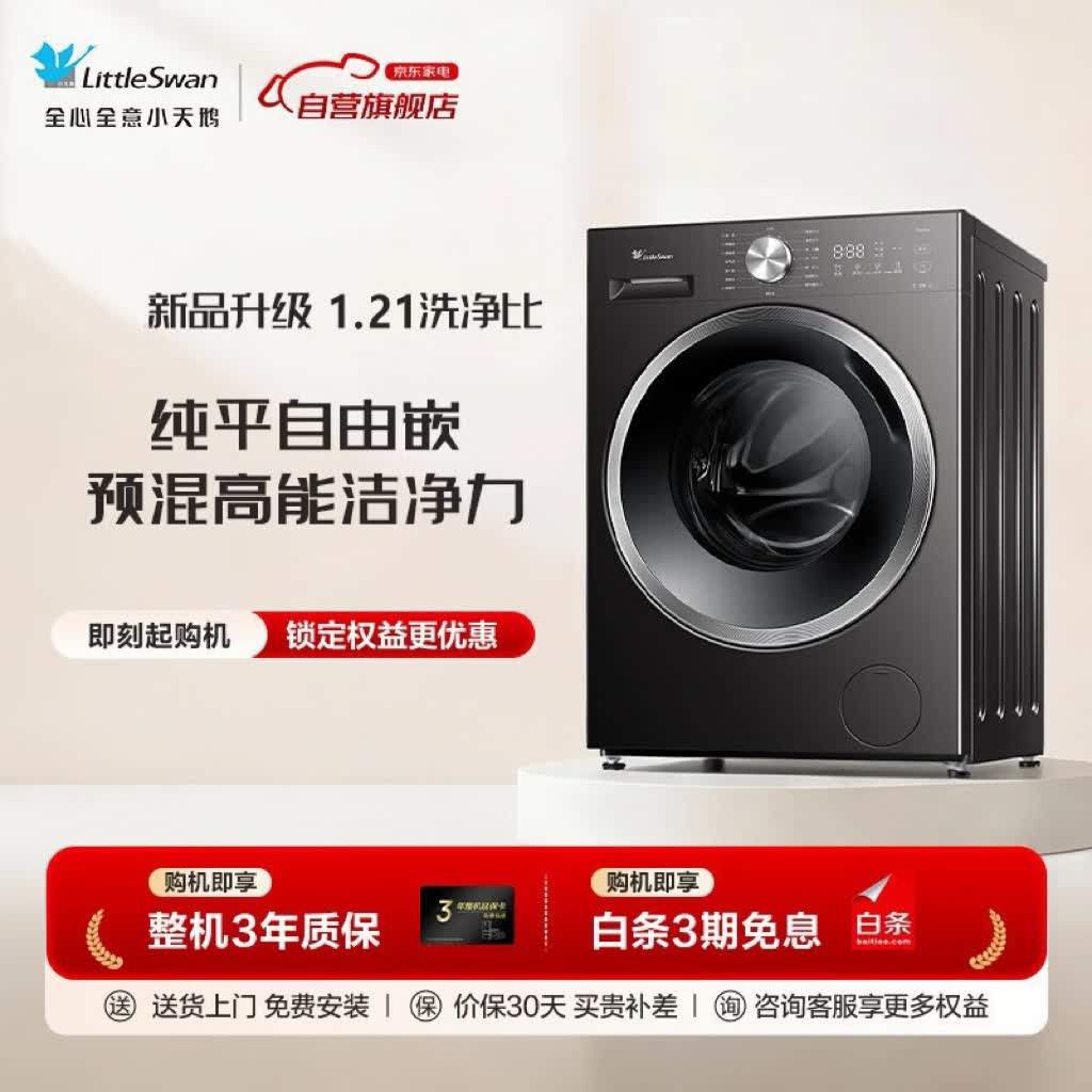 图 10