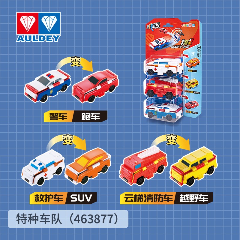 京东母婴玩具 2023-04-29 - 第11张  | 最新购物优惠券