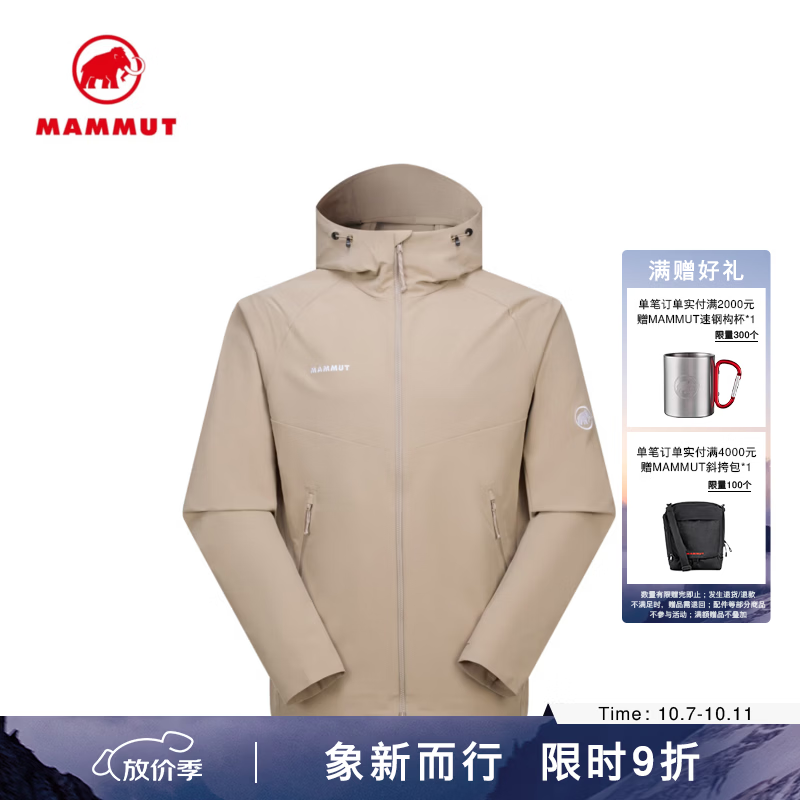 猛犸象（MAMMUT）Macun 2.0 男士户外防泼水弹性舒适夹克外套软壳 沙迹棕 XL