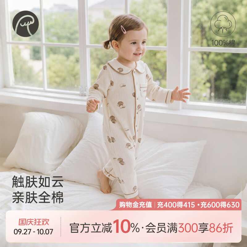 乖奇熊女宝宝纯棉连体衣春秋季翻领哈衣服婴幼儿可爱爬服长袖秋装 奶白好芋连连 80cm