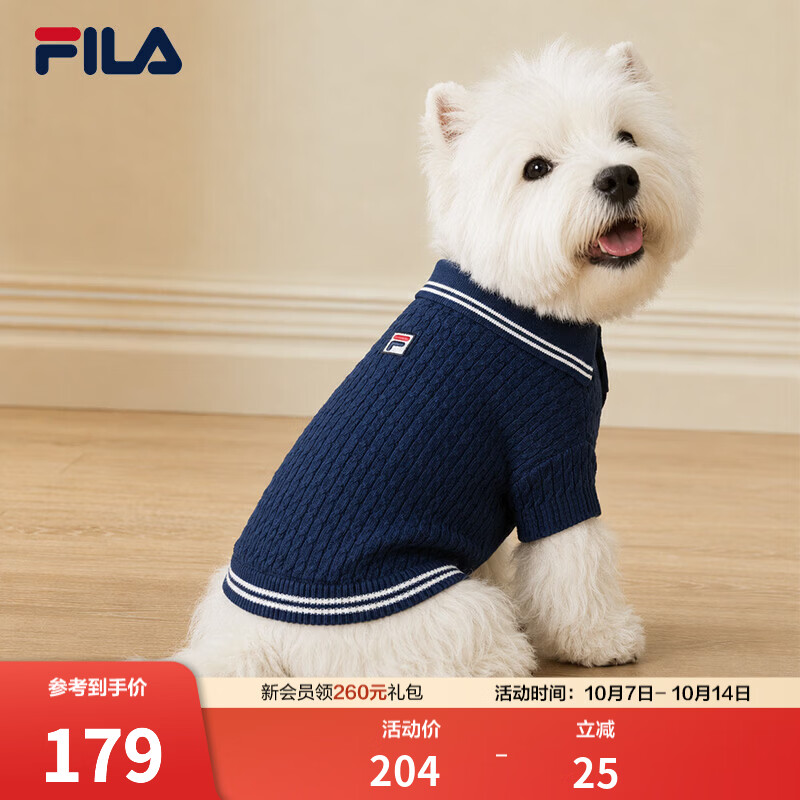 斐乐保暖配饰男女宠物服狗狗衣服小型犬弹力贴合针织刺绣蓝色服装 海夕蓝-DB L