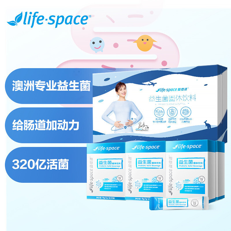 【LifeSpace】澳洲品牌益生菌价格走势、评测报告