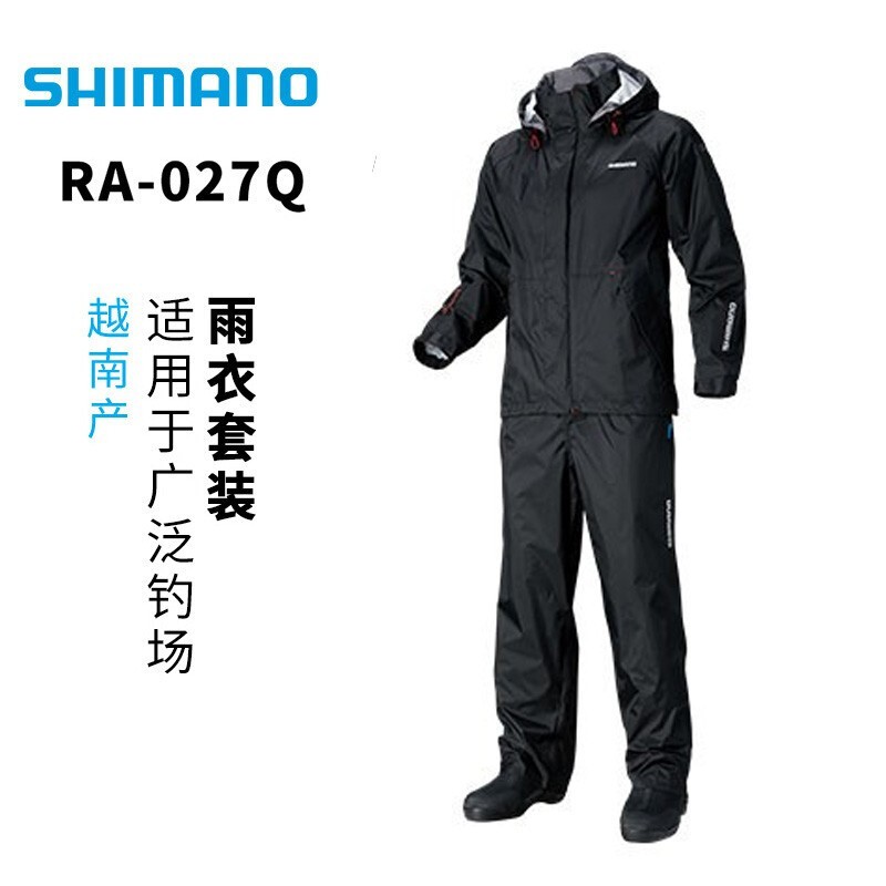 SHIMANO禧瑪諾釣魚服套裝 RA-027Q防水釣魚服 釣魚雨衣 越南產(chǎn) 黑色 XL