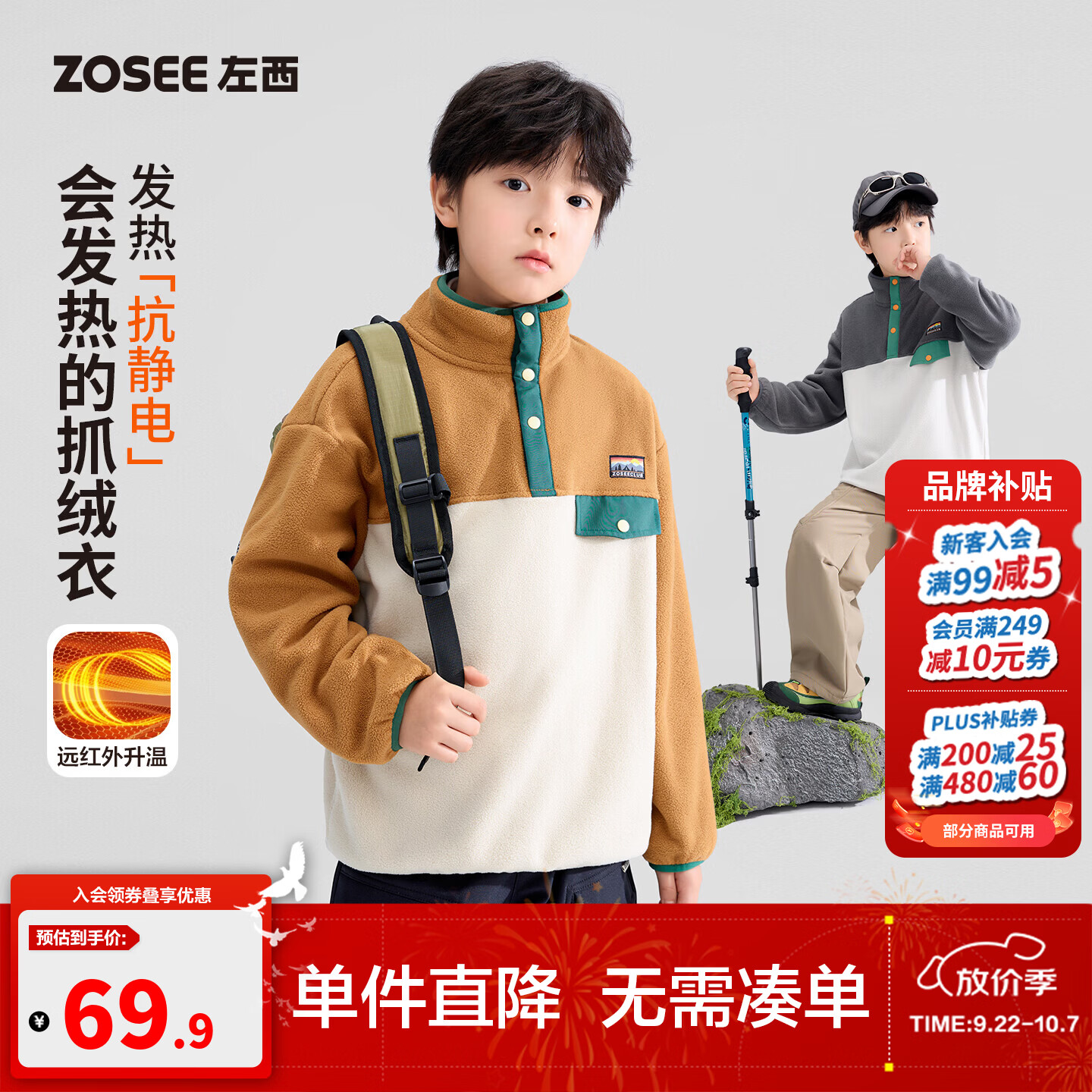 左西童装男童抓绒卫衣20206新款儿童远红外发热摇粒绒抗静电秋冬 卡其橘 150 cm