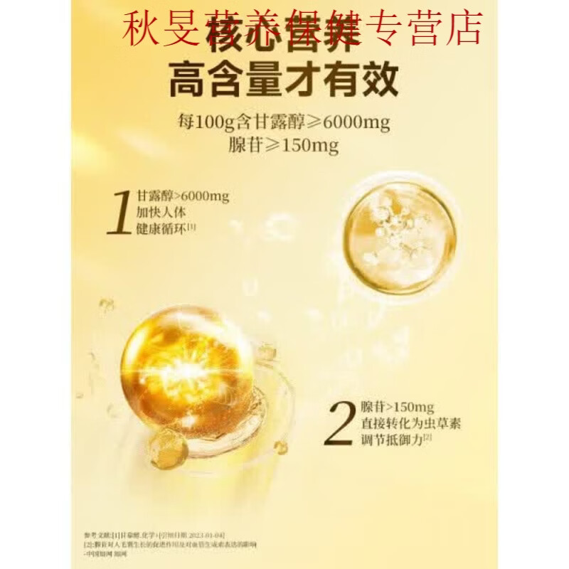 同仁堂(TRT)冬虫夏草王胶囊北京菌丝体官方冬虫夏草礼盒 【周期装】对抗疲劳 30粒1盒 60粒*2盒