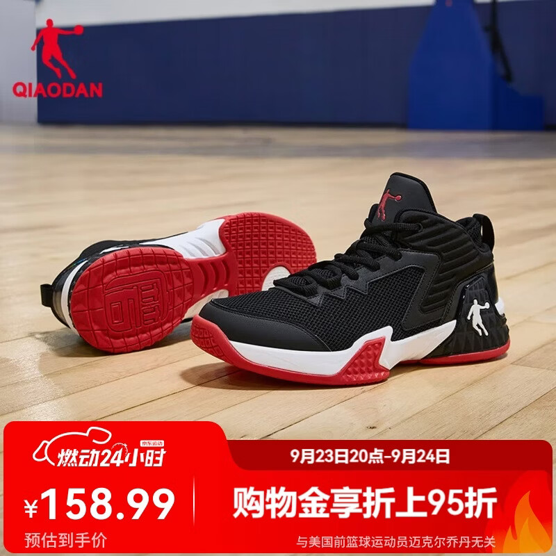 乔丹男款低帮篮球鞋秋季密网运动鞋:138.99元入手减震耐磨实战之选 乔丹男款低帮篮球鞋秋季密网运动鞋:138.99元入手减震耐磨实战之选