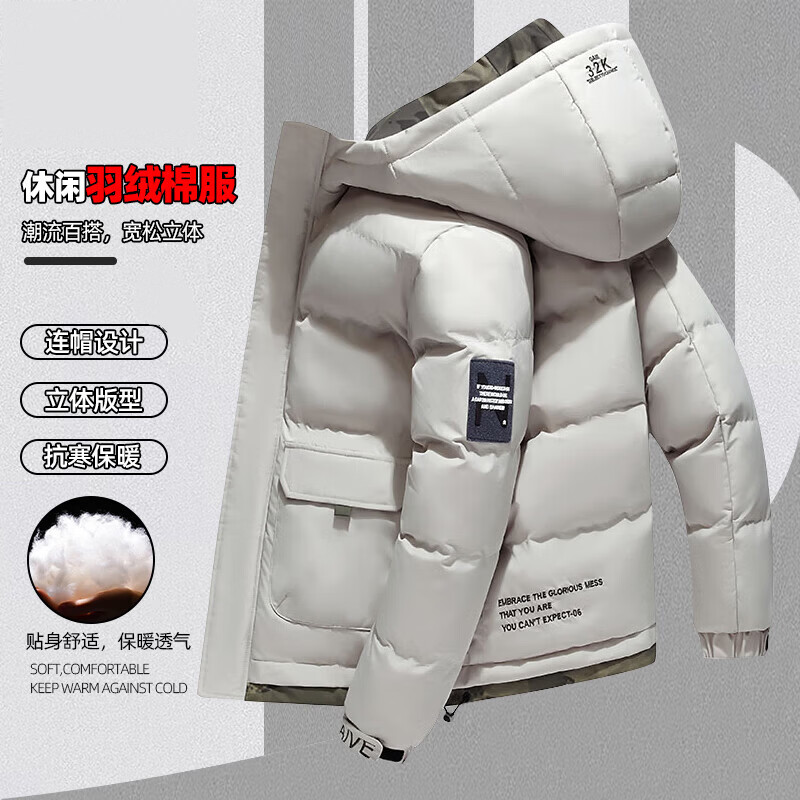 马克华菲(MARK FAIRWHALE)棉服男冬季新款保暖棉衣男宽松御寒连帽外套男潮流休闲棉袄子 黑色 XL