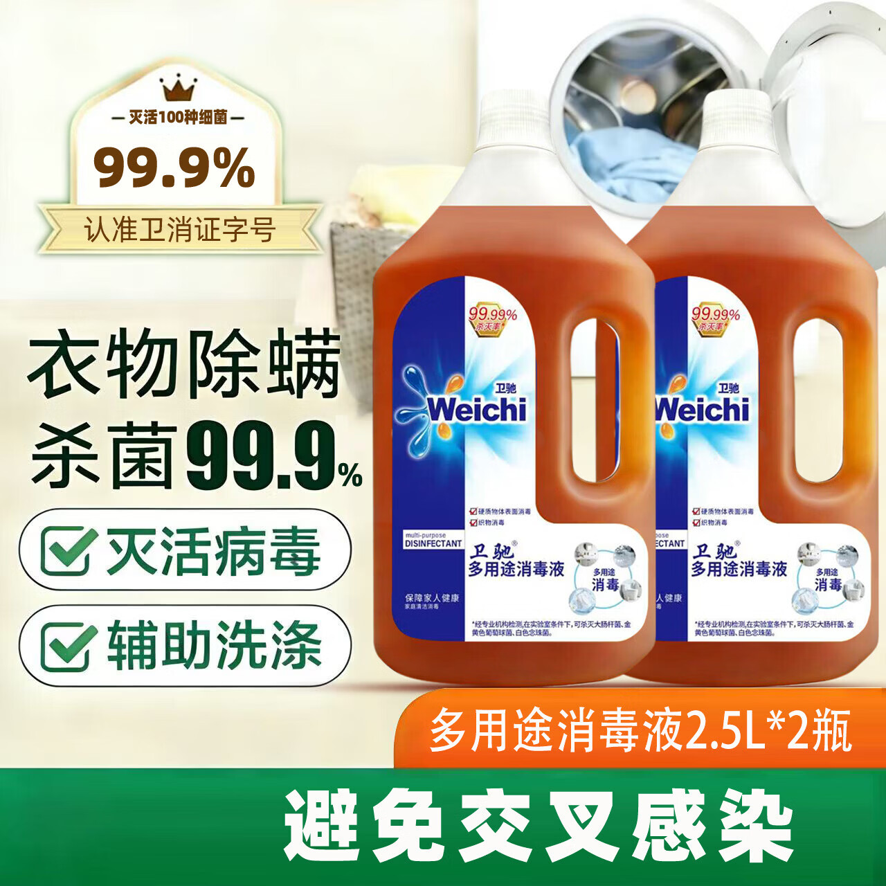 图 2