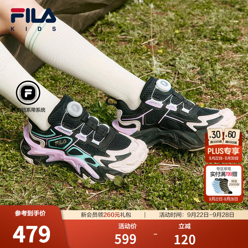 FILA犀牛|斐乐儿童运动鞋2026秋季新款男女中大童防滑户外鞋 黑/靓兰紫-BF 35 内长21.5cm