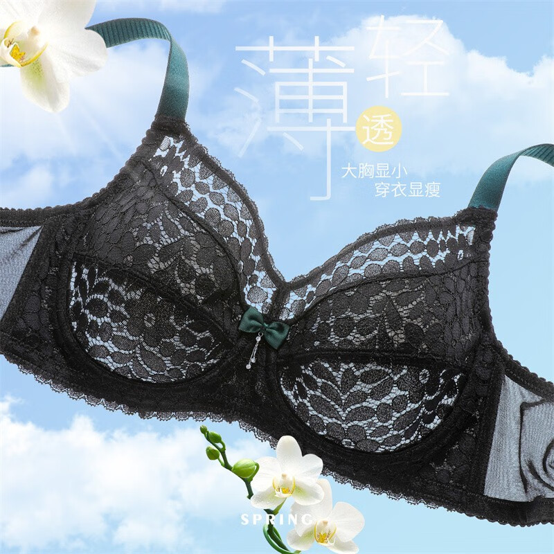 超薄大码内衣舒适透气水晶杯韧性钢圈无海绵全罩杯文胸 黑色 75b/34b