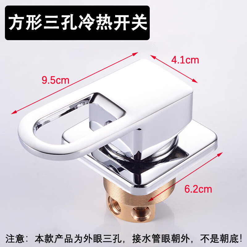 芙蓉花洗手盆开关配件卫生间浴室柜三通分水转换器阀门入墙式水龙头